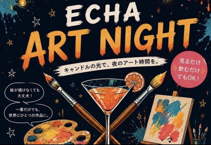 金曜夜✨ドリンク片手にアートを楽しもう🎨【20代〜30代女子限定】