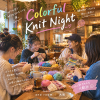 【20〜30代中心】初心者歓迎🧶平日夜のゆる編み会