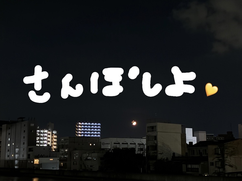 【9/5(土)大阪・中之島🌃】女性限定！！
幻想的夜景を楽しむ中之島1周ナイト散歩企画💐