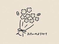 【女性限定】哲学カフェ  @9/12 三鷹「自由はどこまで尊重されるべきか」