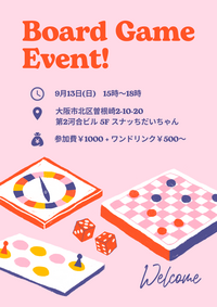 ほのぼのボードゲームイベント@梅田