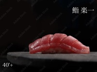 40'Plus 本格鮨とこだわり料理を楽しむ会
 
