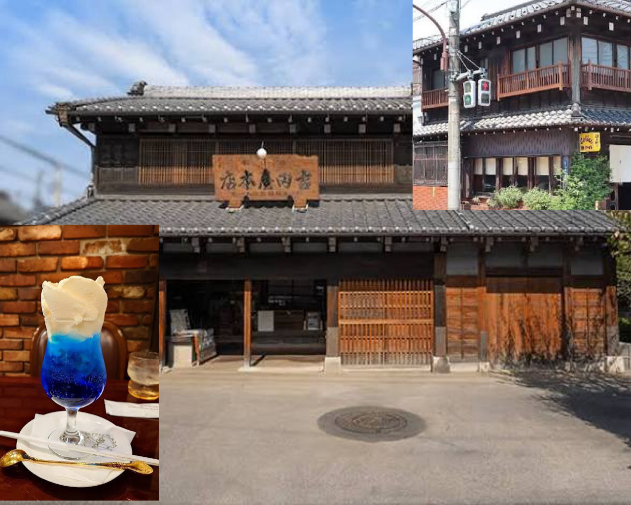 【根津でレトロを体感しよう！】9/13 14時半　根津　旧吉田屋酒店～カヤバ珈琲店【常連の方参加費還元】