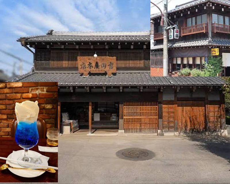 【根津でレトロを体感しよう！】9/13 14時半　根津　旧吉田屋酒店～カヤバ珈琲店【常連の方参加費還元】
