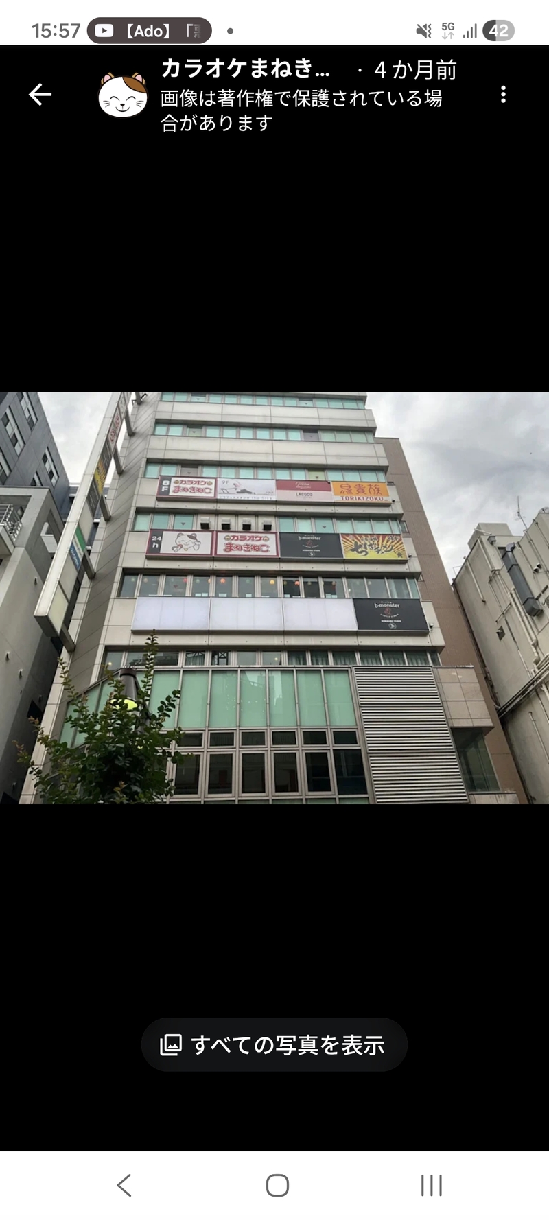 【9/12(日)池袋】歌好き集合！朝から楽しく歌って良い1日に！カラオケ会🎤