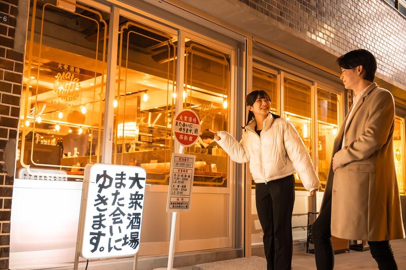 🍻 レトロなバス停が目印！？22種類のサワーが楽しめるネオ大衆酒場🍻
