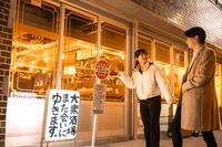 🍻 レトロなバス停が目印！？22種類のサワーが楽しめるネオ大衆酒場🍻
