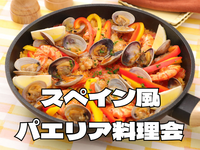 9/22（祝）　もうすぐ秋なのでパエリアでも作りましょうか　（＋もう一品）