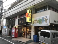 【40代・50代以上】美酒探求地方名酒！の角打の老舗「鈴傳」に行ってみよう！

