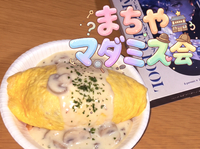 【1000円オムライス付き！😳】マダミス会【女性限定20代30代】