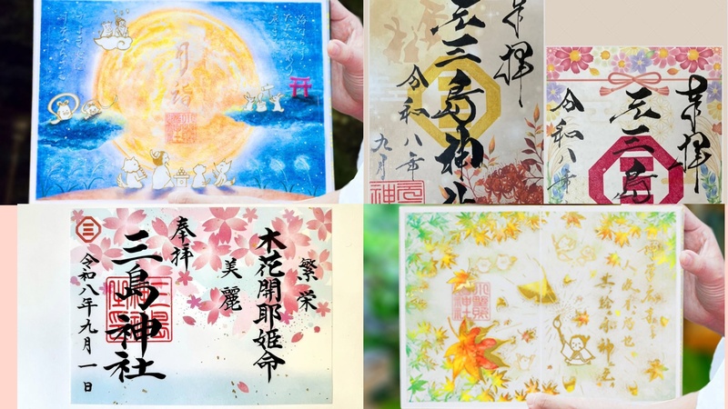 【女性主催】入谷で神社巡りして限定御朱印いただきにいこう！