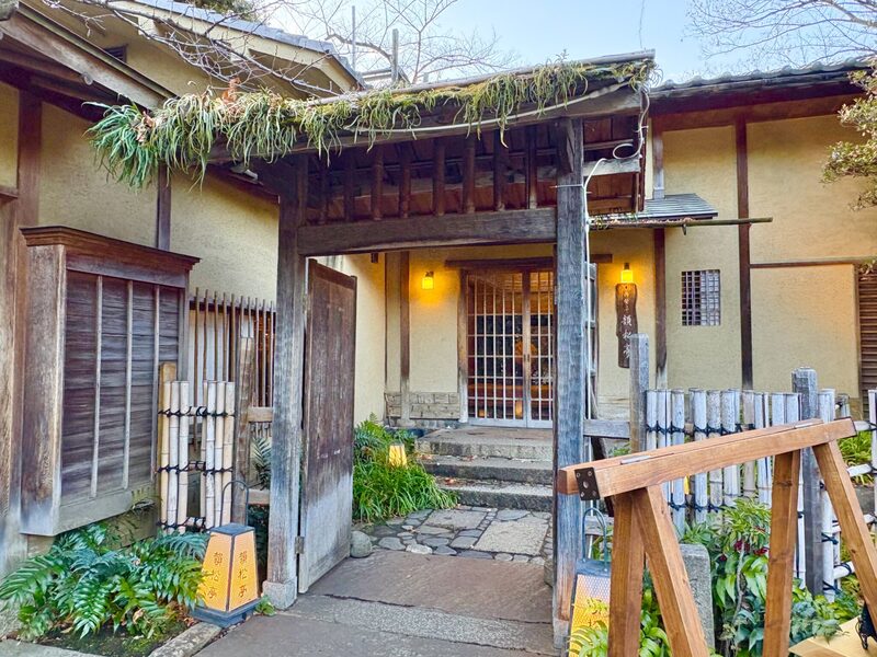 《40代・50代》着物好き限定 👘 上野の老舗料亭で特別ランチ会