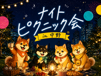 ナイトピクニック会 in 中野🌙✨初参加歓迎⭐女性参加大歓迎