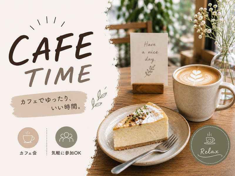 【1人参加OK】夜カフェ☕（大阪）