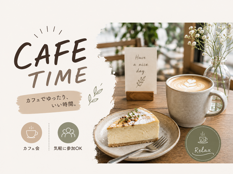 【1人参加OK】夜カフェ☕（大阪）