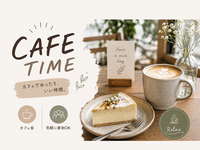 【1人参加OK】夜カフェ☕（大阪）