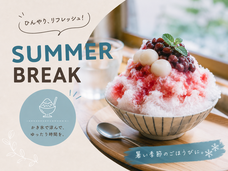 1人参加OK｜ゆるかき氷🍧(大阪)