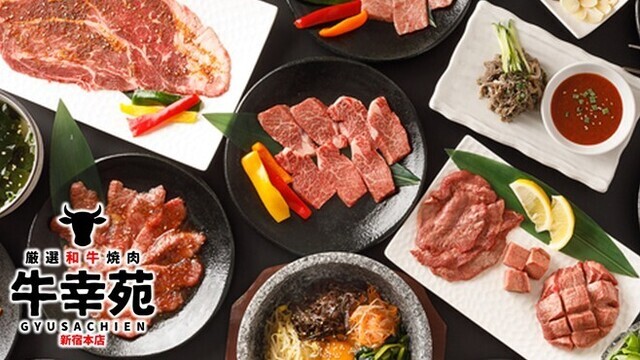【20代社会人】焼肉一緒に食べませんか🥩