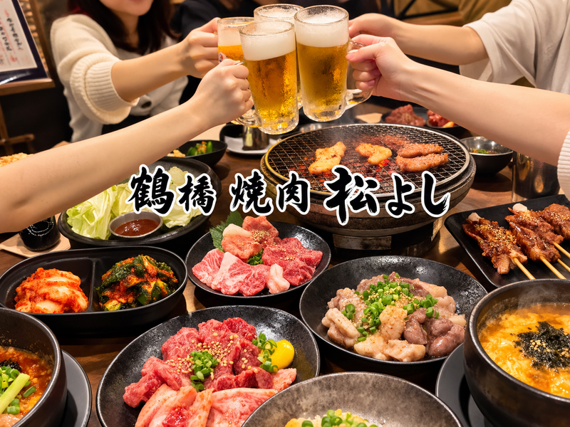 【20代社会人】焼肉一緒に食べませんか🥩