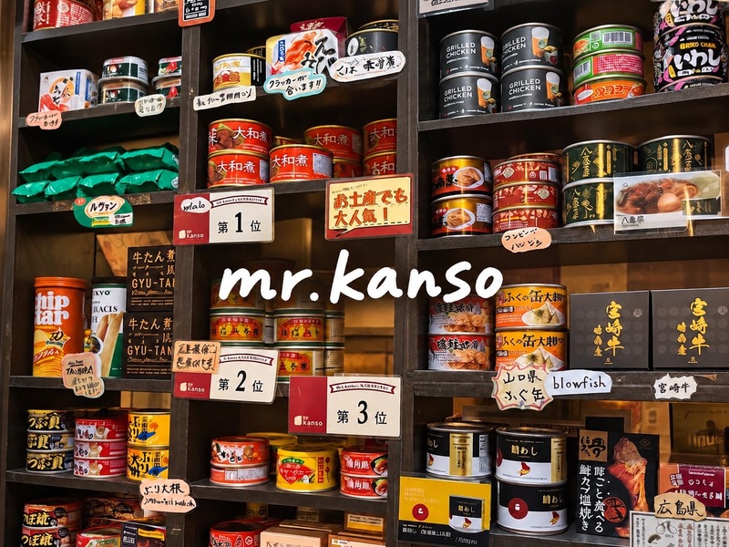 【酒好き集まれ🍻】缶詰バーで乾杯しませんか👀