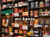 【酒好き集まれ🍻】缶詰バーで乾杯しませんか👀