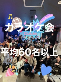 ⚠️残り5名⚠️【20〜30代前半限定】🎃大型カラオケハロウィン会🎃友達づくり✨
