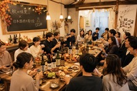 20〜35歳限定🍁秋の味覚×日本酒持ち寄り会【貸切＆初参加歓迎】