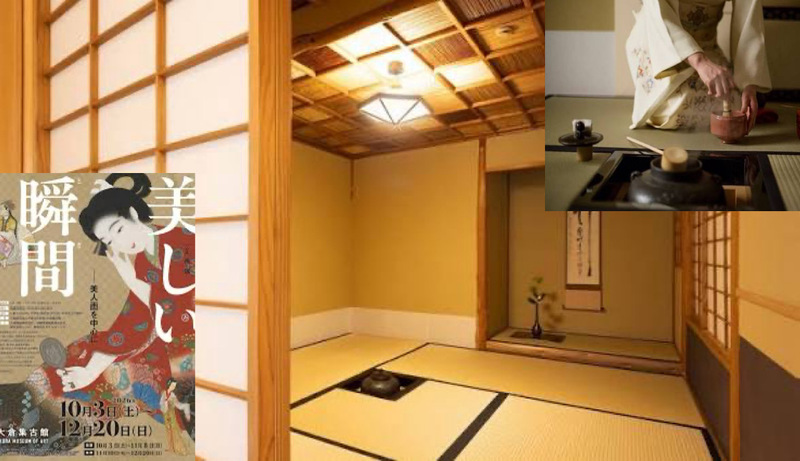 【茶道体験＆浮世絵観賞！】10/3 14時45分　虎の門　山里の茶室 聴松庵～大倉集古館【過去参加者限定！】 