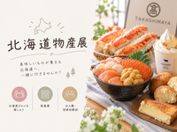 🦀北海道物産展で、ちょっといい時間。