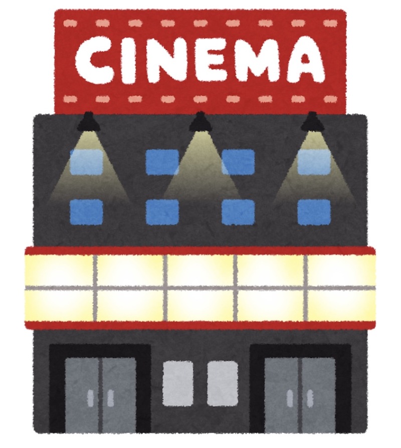 アラサーの映画好きでカフェに行こう！9月13日(日)