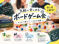 ゆったりボドゲしましょ🃏初心者大歓迎🎵