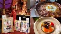 4年に1度の例大祭とテレビに出た古民家カフェこぐま&アニメとコラボした神社巡りをしよう！