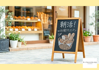 【遅刻・早退 可】🙆‍♀️浅草で 朝活 with 焼きたてパン！｜ゆるく朝パン活しませんか？