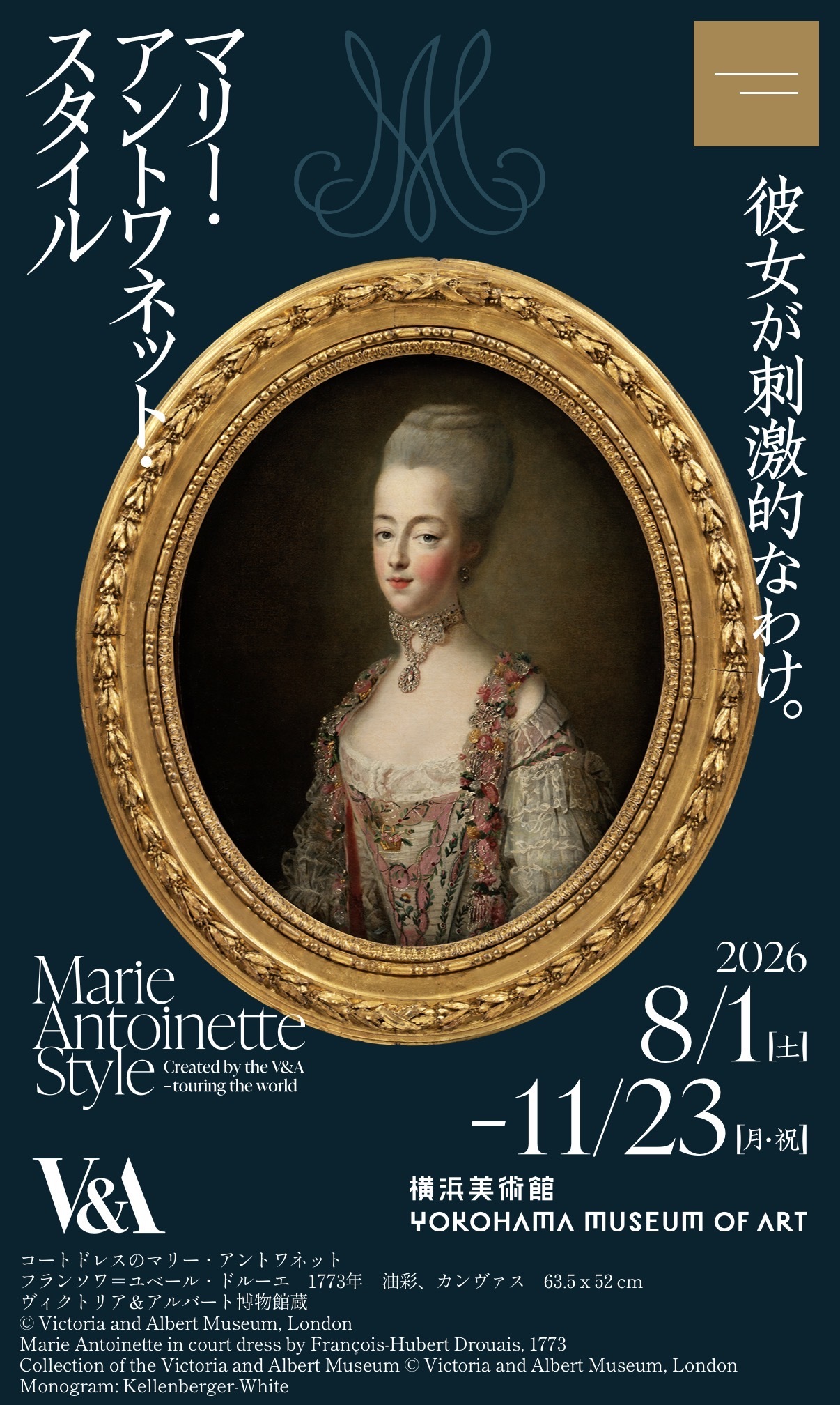 【2倍楽しい🖼️美術鑑賞 × ☕️カフェ】
芸術🎨×おしゃれ☕️×楽しい交流🤝
新規メンバー募集