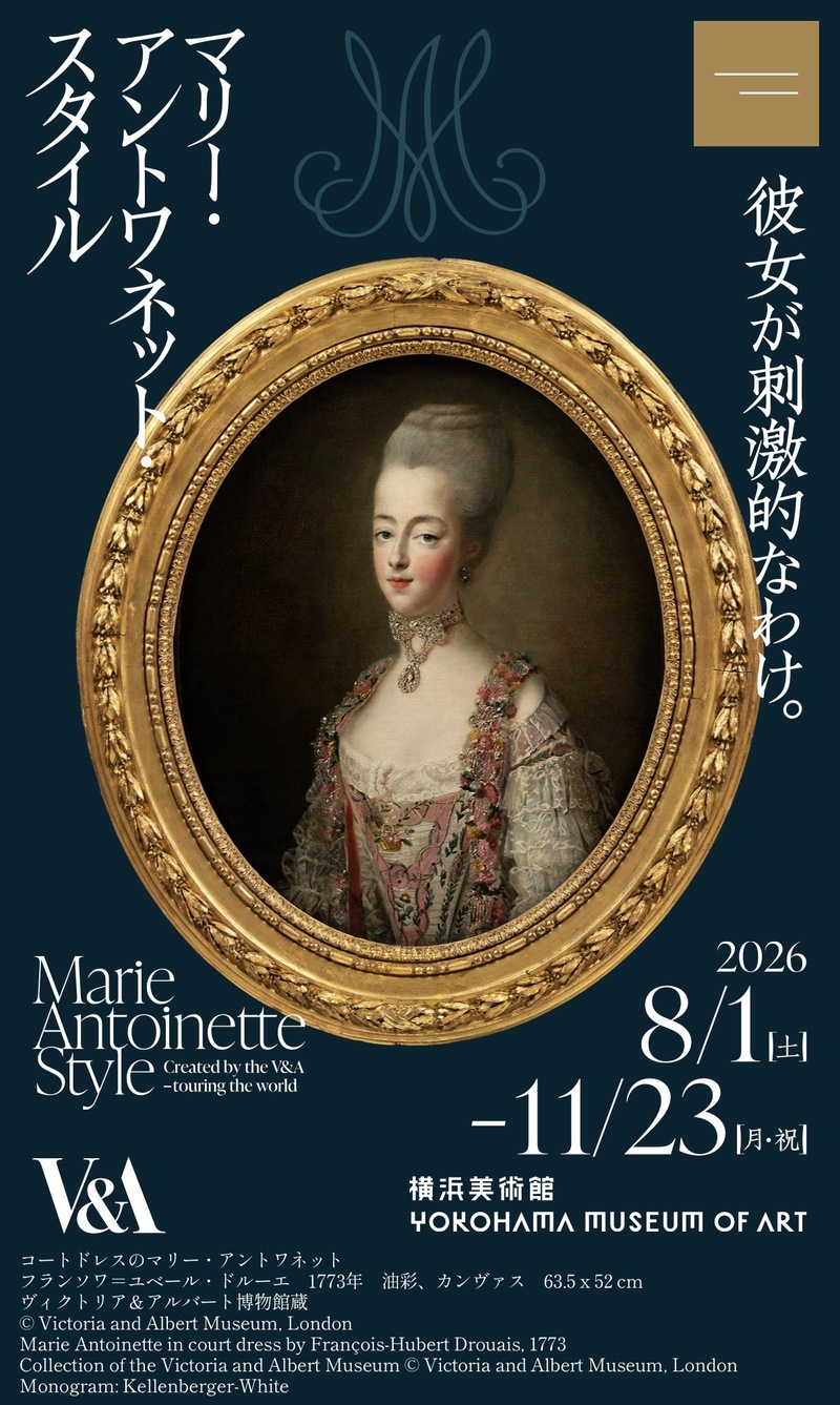 【2倍楽しい🖼️美術鑑賞 × ☕️カフェ】
芸術🎨×おしゃれ☕️×楽しい交流🤝
新規メンバー募集