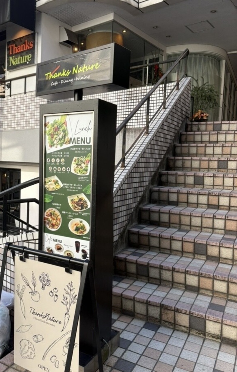 ThanksNature恵比寿・代官山でゆる〜くお茶会しようの会🍰