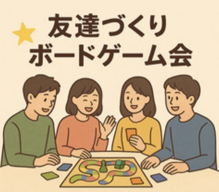 【9月22日（火）】初心者歓迎🔰ボードゲーム会
＠新大阪レンタルスペース