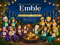 毎回100名以上が参加されてます‼️Emble【性格タイプ交流会】1人参加大歓迎！