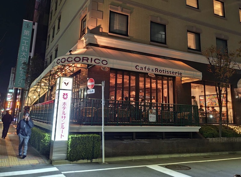 【10/7上野　Cafe&Rotisserie LA COCORICO 上野本店】平日夜限定☕6人までの少人数カフェ会