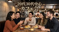 🍮【卵カフェ】御徒町のNY風カフェで名物プリンを☕｜20代・30代中心｜1人参加歓迎✨️