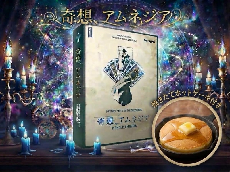 【1000円ﾏﾀﾞﾐｽ会🔰初心者歓迎】奇想ｱﾑﾈｼﾞｱ 🥞ﾎｯﾄｹｰｷ付【地下鉄谷町線太子橋今市駅徒歩7分】