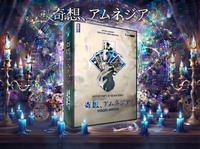 【ﾏﾀﾞﾐｽ新大阪･初心者歓迎･早割有】奇想､ｱﾑﾈｼﾞｱ