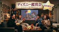 【20代女子主催🍀】ディズニー🏰映画鑑賞会🎬️　トイ・ストーリー編