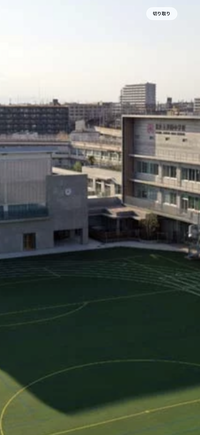 ⚽【9/22(火・祝)】北区立浮間中学校｜エンジョイサッカー初心者・ブランク大歓迎！ナイター開催