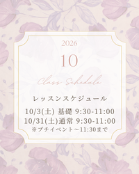 【10月3日開催_初心者歓迎】大人のための🌸ゆるバレエ🩰サークル（東京／茗荷谷）