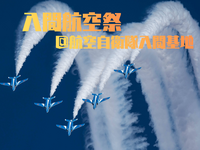 【１年に１度！！！】✈️入間航空祭✈️でブルーインパルスを体感！写真映え間違いなし📸✨️