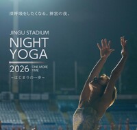 9/19 ナイトヨガ行きましょう！  ※マットやウェアは貸出します 1名のみ