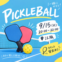 初心者OK🙆‍♀️ピックルボール