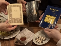 【20代限定】カンパイ読書感想会🍻🍹🥤📚飲みながら本を語ろう！