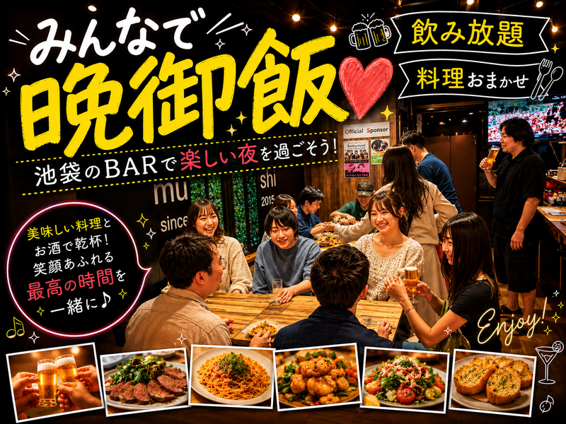 トッピング色々🍛"焼きドライカレー"を作って楽しもう！🍀HAPPY MONDAY 😎気楽に飲める仲間を作ろ✨